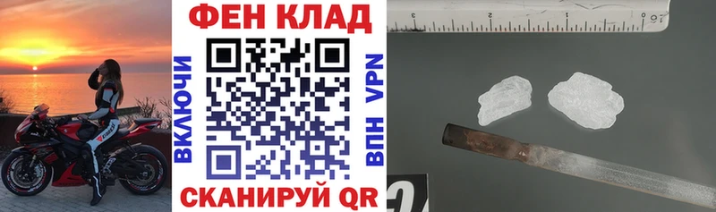 Купить  Нерюнгри  АМФ 98% 