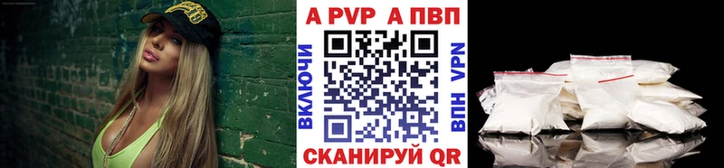 Купить где  Нерюнгри  А ПВП СК КРИС 