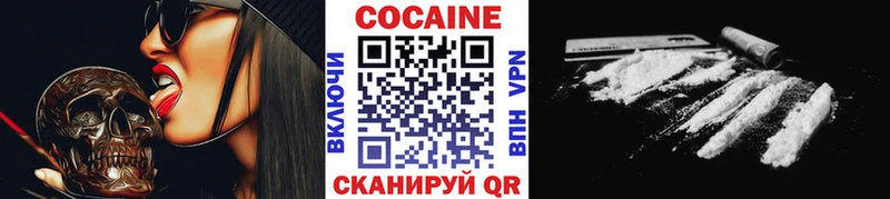 Купить  Нерюнгри  Cocaine Эквадор 
