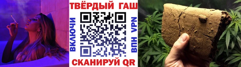 ГАШ убойный  Купить закладки  Нерюнгри 