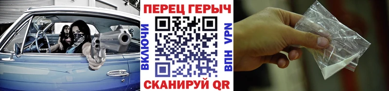 ГЕРОИН белый  Купить закладки  Нерюнгри 