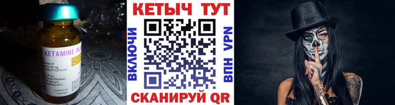 КЕТАМИН ketamine  Купить  Нерюнгри 