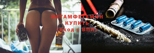 стафф Гусиноозёрск