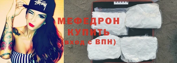 стафф Гусиноозёрск