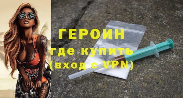 кокаин премиум Гусев