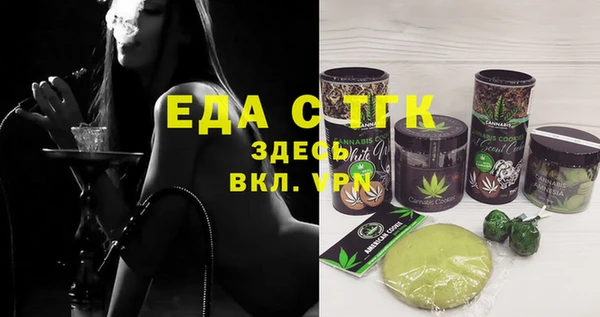 кокаин премиум Гусев
