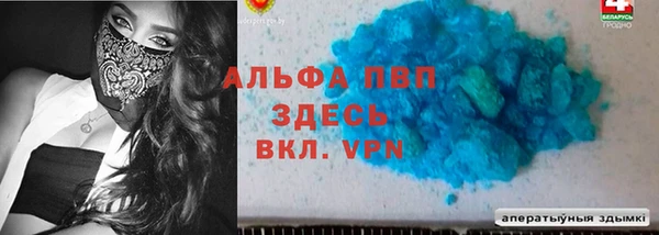 кокаин премиум Гусев