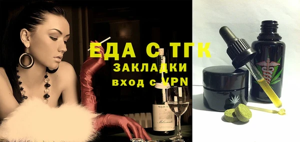 mix Гусь-Хрустальный
