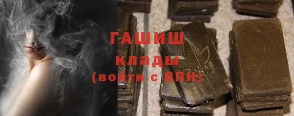 стафф Гусиноозёрск