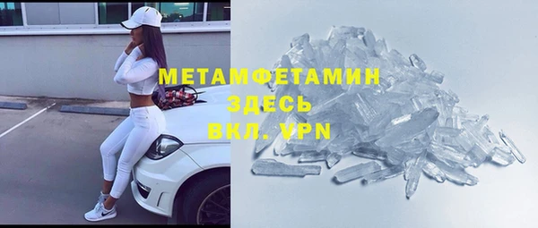 стафф Гусиноозёрск