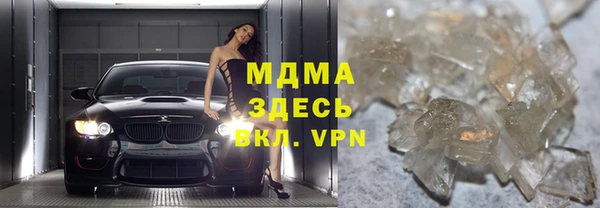 кокаин премиум Гусев