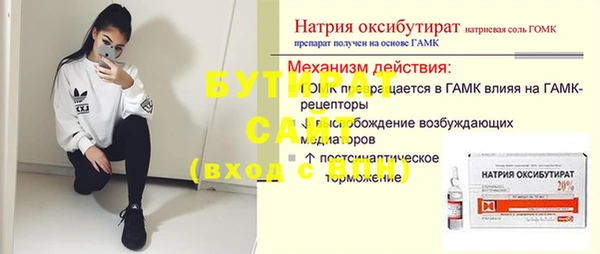 mix Гусь-Хрустальный
