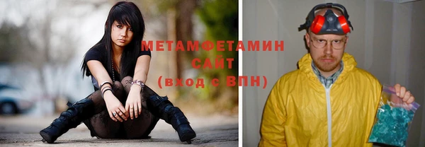 сатива Дмитров