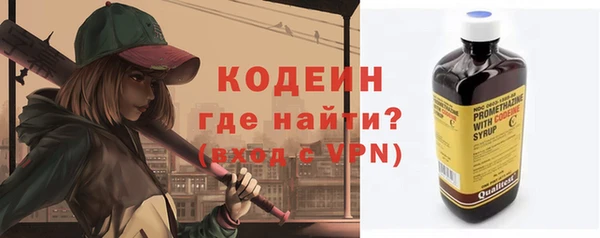 стафф Гусиноозёрск
