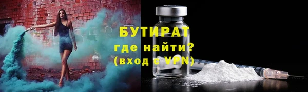 mix Гусь-Хрустальный