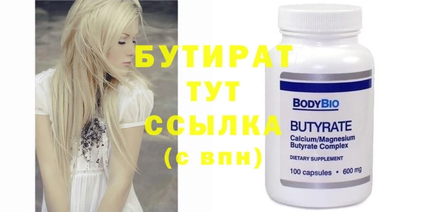 гидропоника Дмитровск