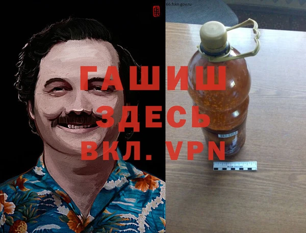 mix Гусь-Хрустальный