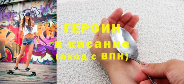 стафф Гусиноозёрск