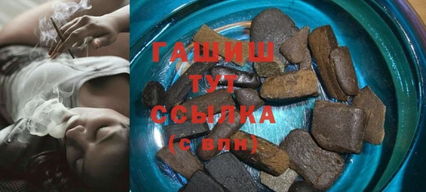 стафф Гусиноозёрск