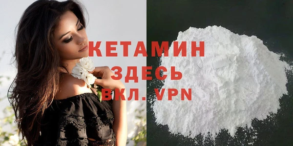 кокаин премиум Гусев