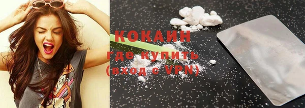 стафф Гусиноозёрск