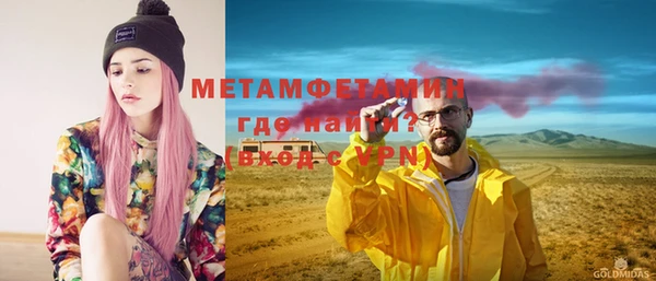 стафф Гусиноозёрск