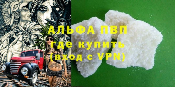 кокаин премиум Гусев