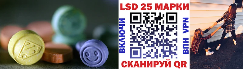 LSD-25 экстази кислота  Купить  Нерюнгри 