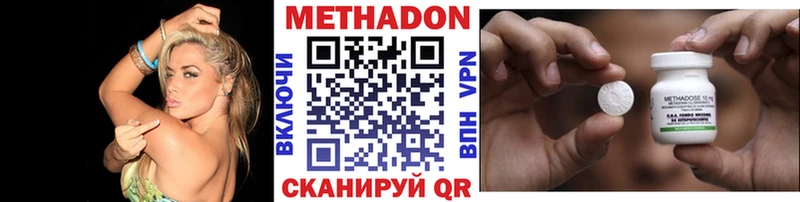 Купить  Нерюнгри  Метадон кристалл 