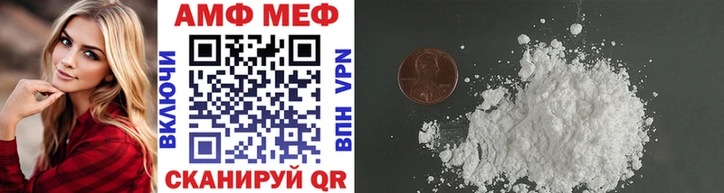 Метамфетамин витя  Купить где  Нерюнгри 