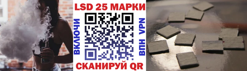 Марки N-bome 1500мкг  Купить  Нерюнгри 