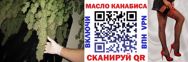 Дистиллят ТГК Wax Нерюнгри
