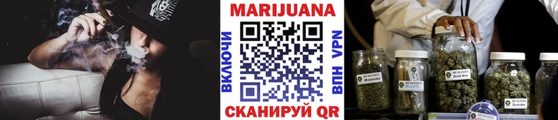 Купить где  Нерюнгри  Канабис White Widow 